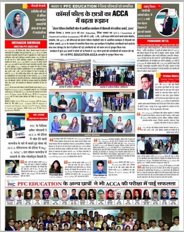 PFC Education News_15