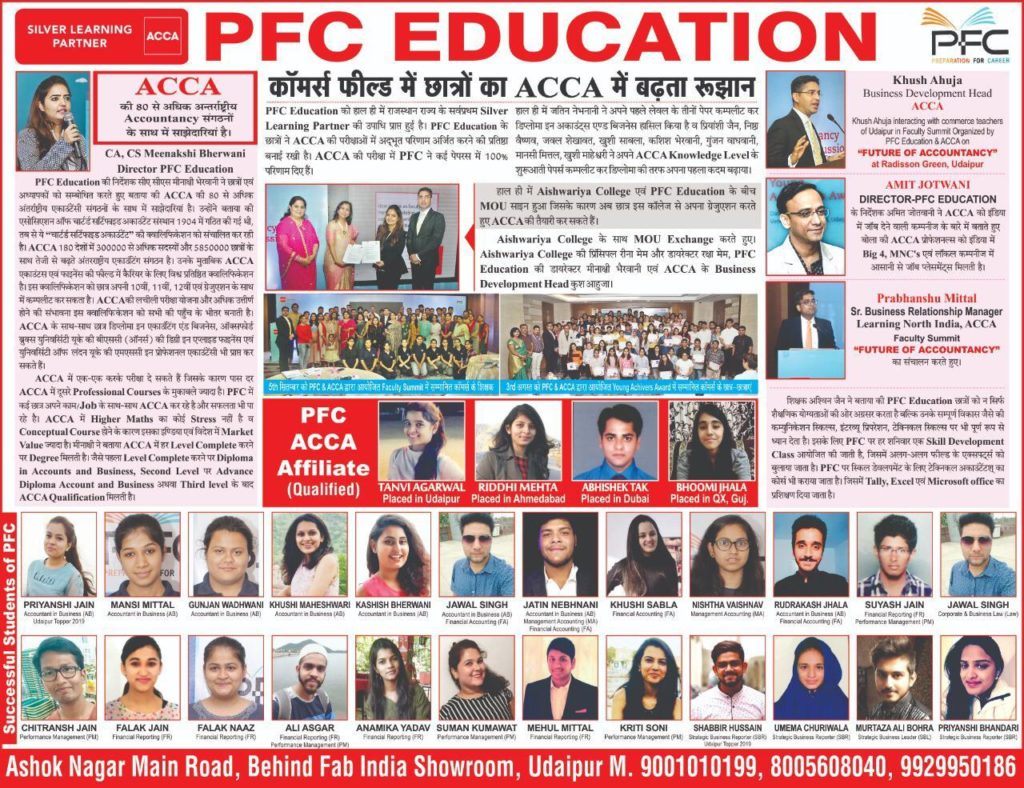 PFC Education News_18