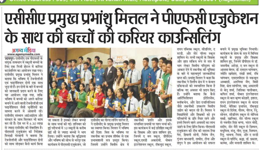 PFC Education News_3