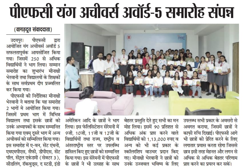 PFC Education News_30