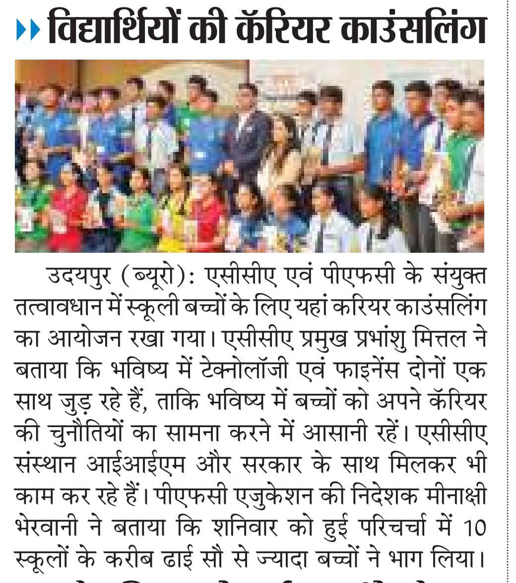 PFC Education News_6
